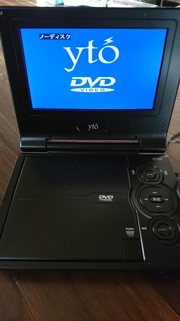 値下げ交渉可能YTO-P72CR ポータブルDVDプレーヤー