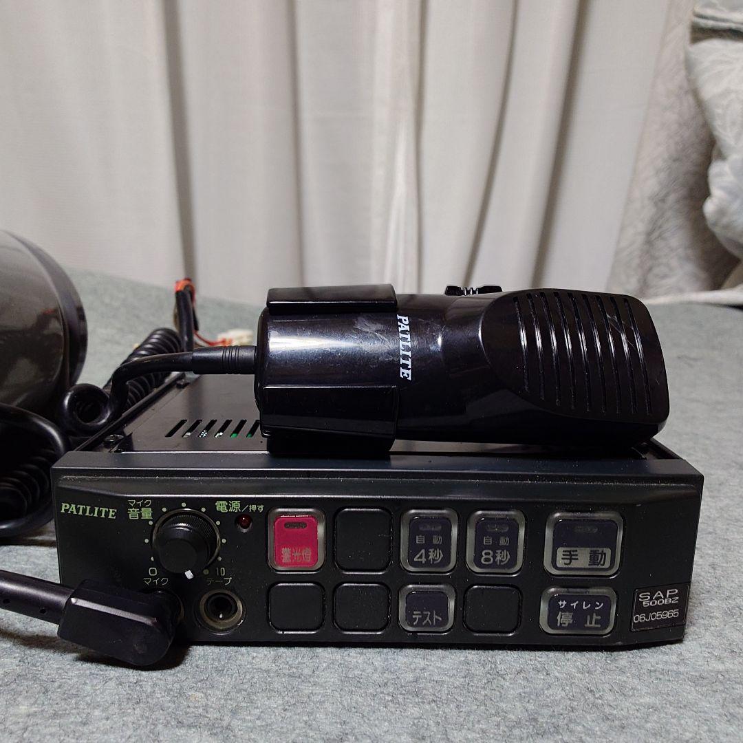 a*n様 サイレンアンプ　SAP-500BZ　マイク　ドライバーユニットセット