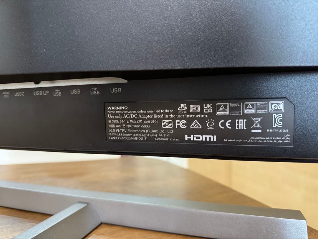 【美品】PHILIPS ゲーミングモニター 279M1RV/11