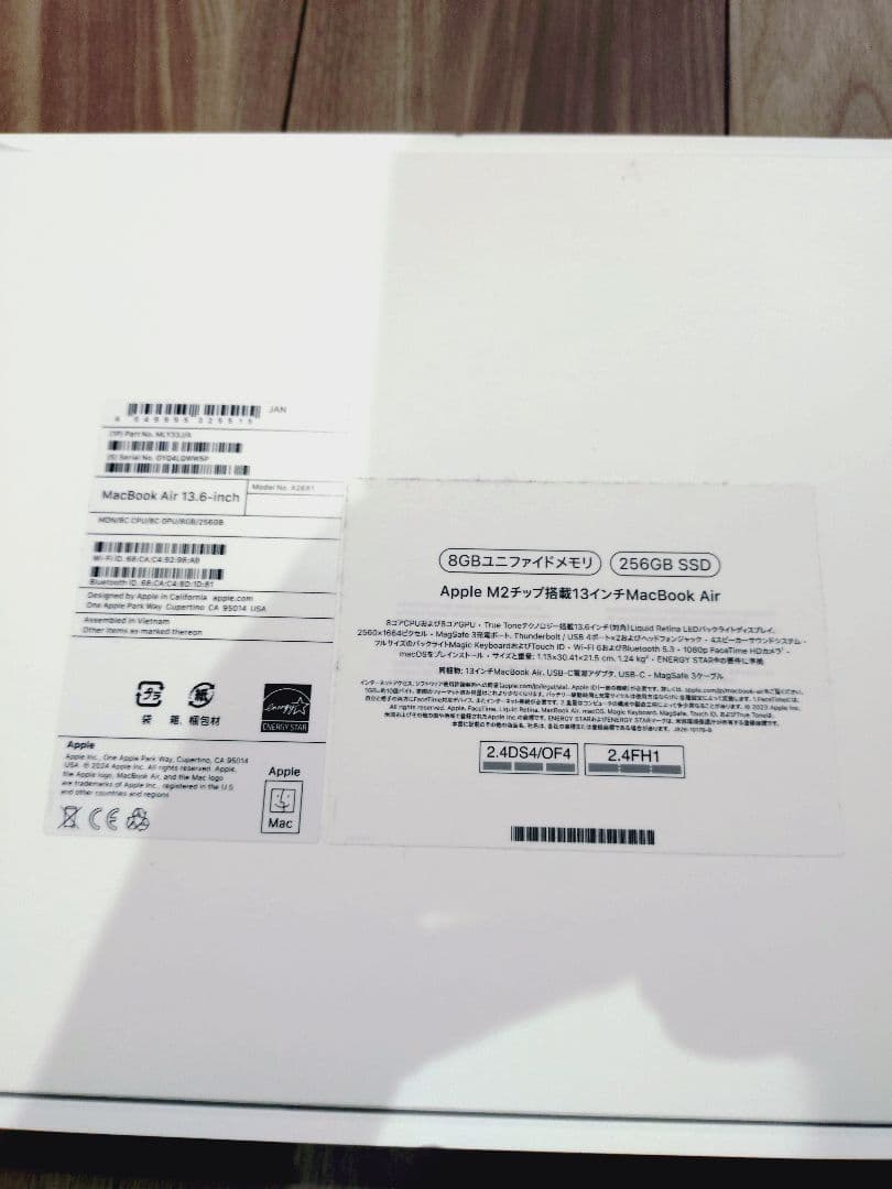 MacBook Air M2 2022 13インチ8GB 256GBミッドナイト
