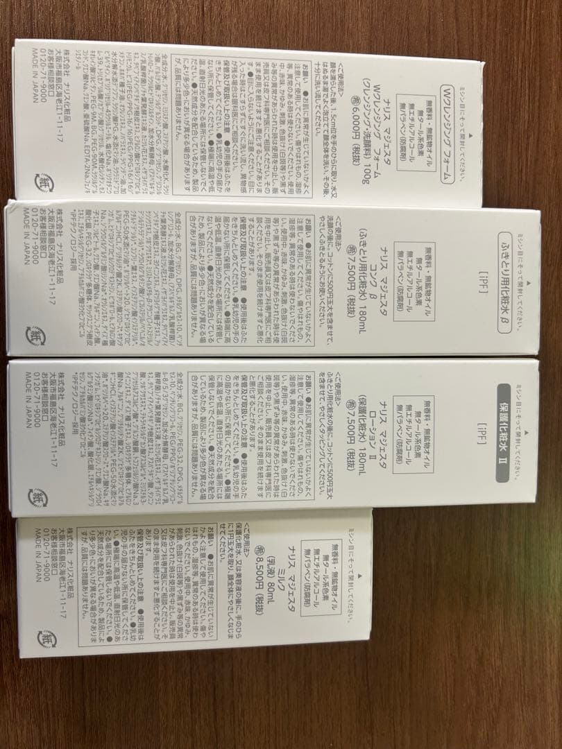 W Cleansing Balm & Lotion III セット