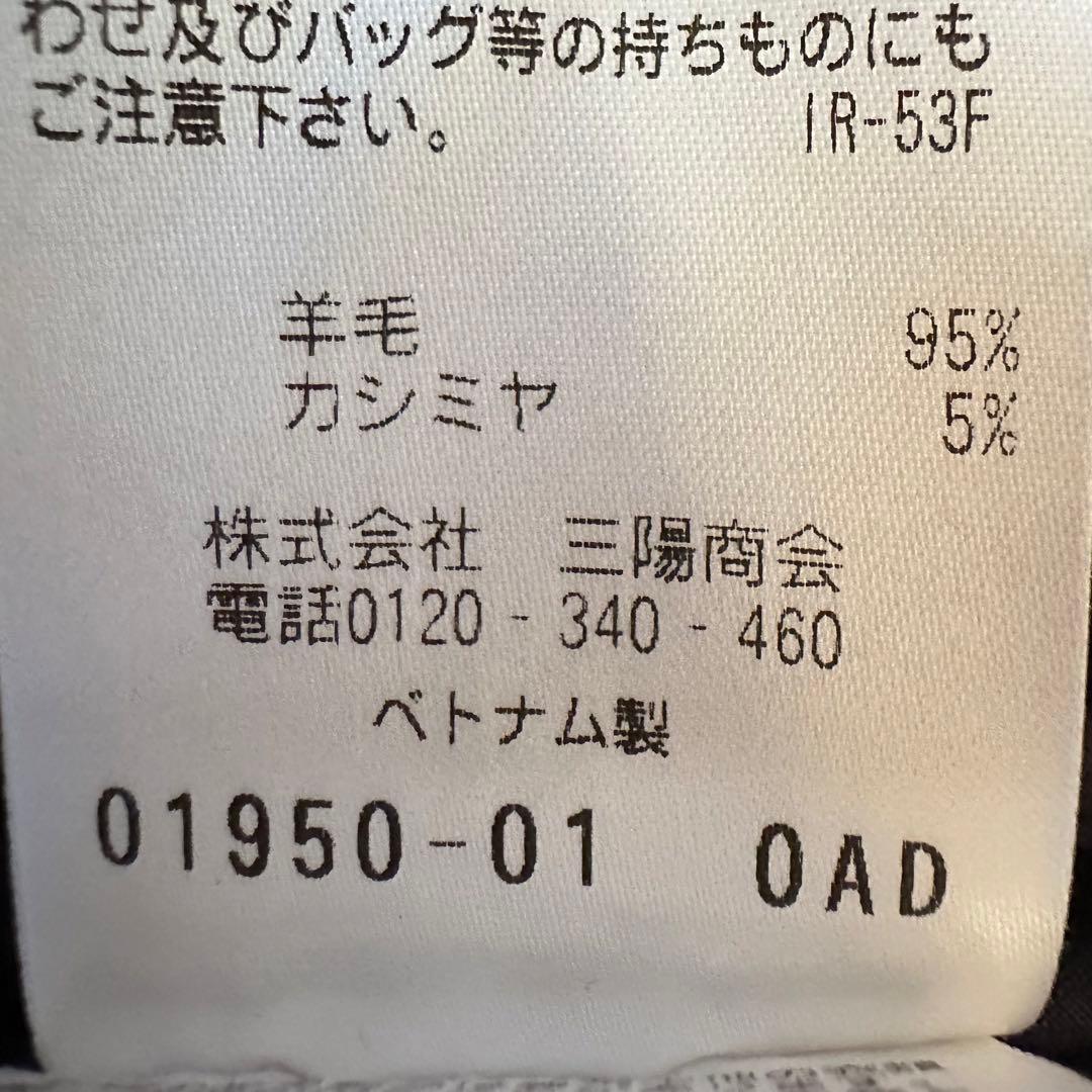 EPOCA UOMO フーデットコート 48