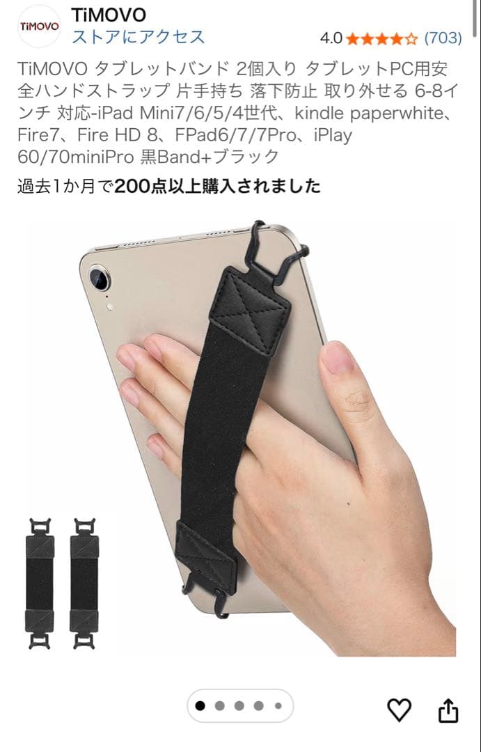 【超備品セット】iPad mini6 Wi‑Fi 64GB