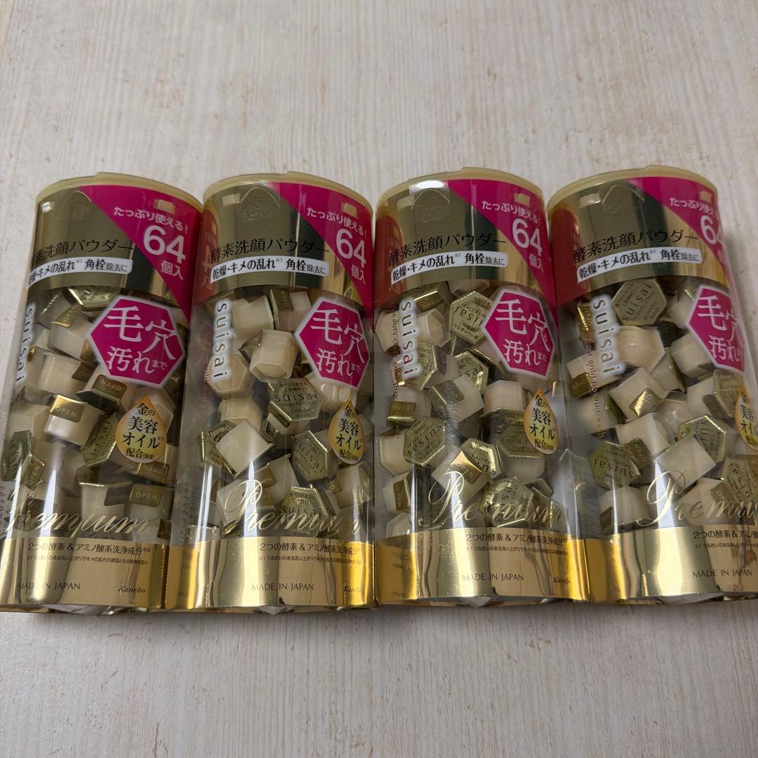 suisai ビューティクリア ゴールド パウダーウォッシュ 64個入り 4箱