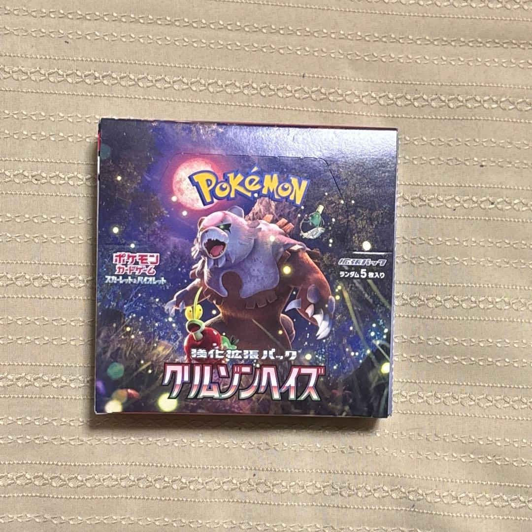 新品　クリムゾンヘイズ　BOX シュリンク無し