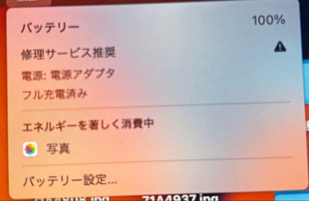 MacBook Pro 13-inch 2017/256GB/i5/メモリ8GB