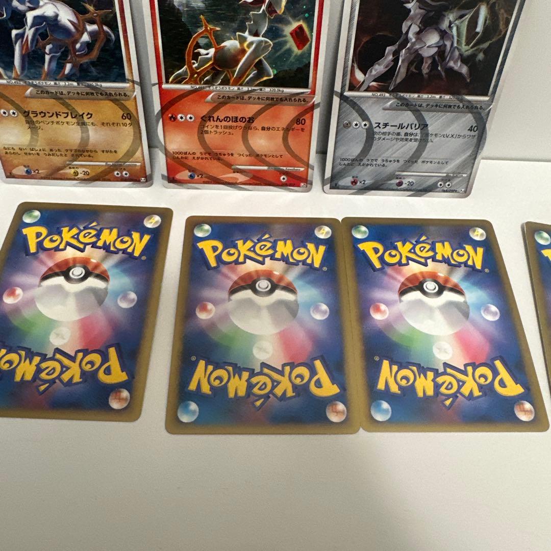 アルセウス Lv.100 ポケモンカードセット