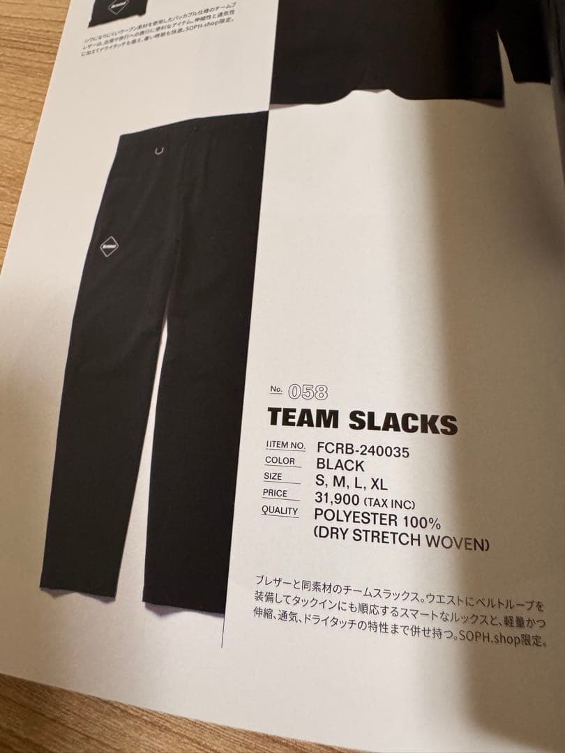 24SS FCRB TEAM SLACKS スラックス BLACK
