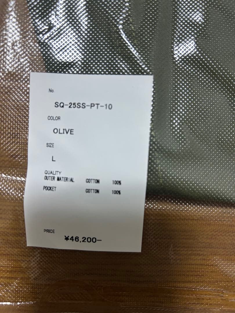 藤原ヒロシ着用モデル新品未使用 SEQUEL シークェル BDUPANTS