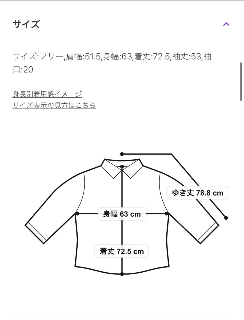 spick and span TRツイルチェックシャツ　ブラック