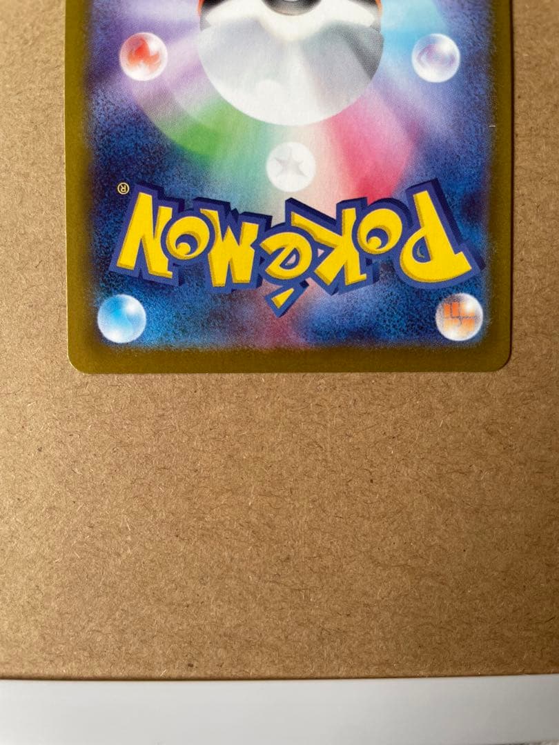 ムニキスゼロ メイのはげましSAR SR メガピクシーSAR3枚まとめ売り