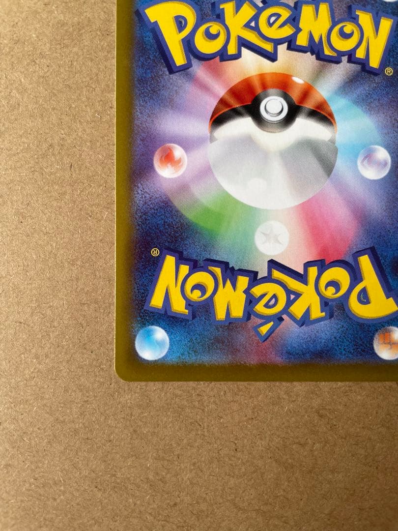 ムニキスゼロ メイのはげましSAR SR メガピクシーSAR3枚まとめ売り