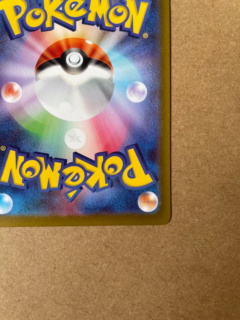 ムニキスゼロ メイのはげましSAR SR メガピクシーSAR3枚まとめ売り