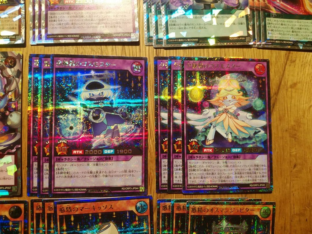 ⑤　コスモス姫　惑精神　デッキパーツ　フルレア　座標一致