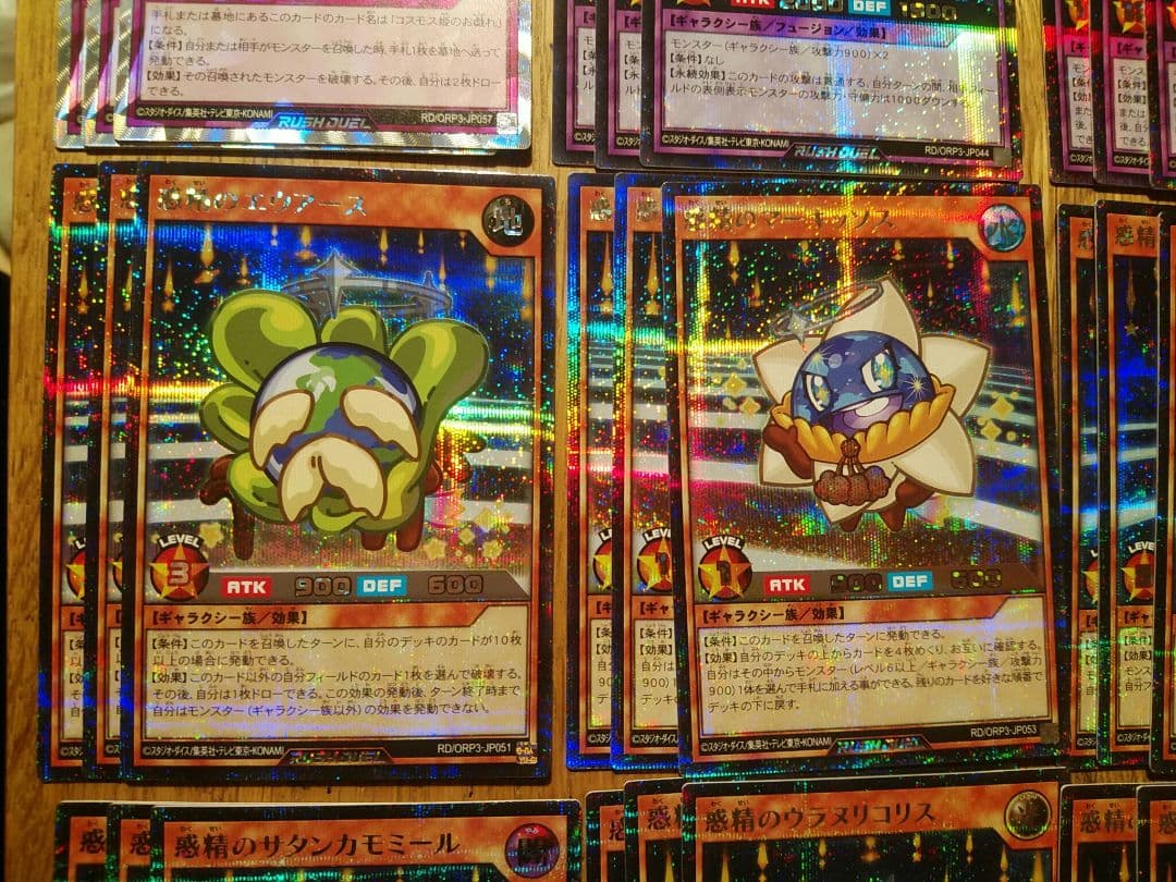 ⑤　コスモス姫　惑精神　デッキパーツ　フルレア　座標一致