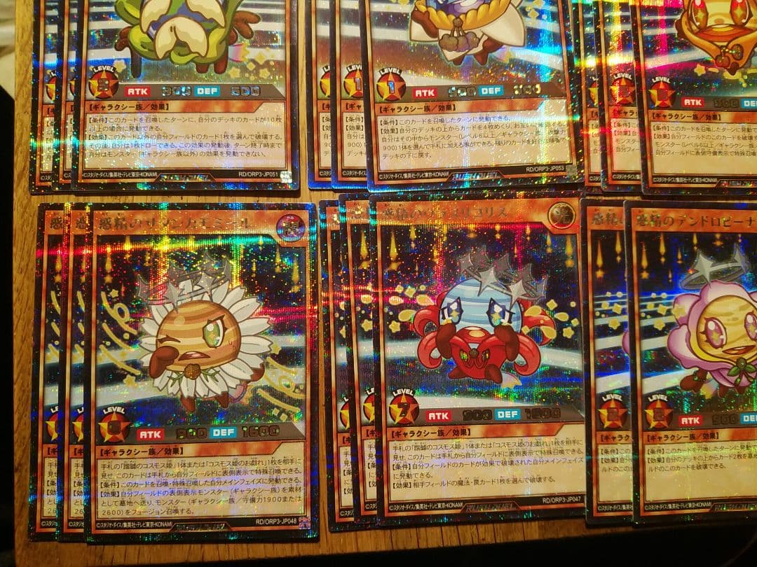 ⑤　コスモス姫　惑精神　デッキパーツ　フルレア　座標一致