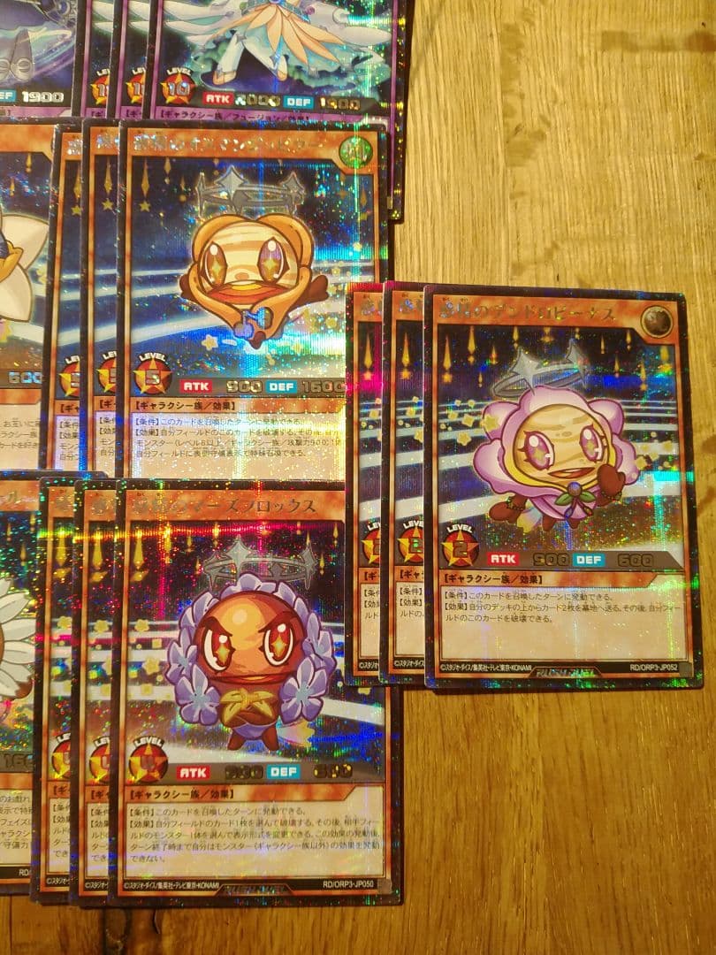 ⑤　コスモス姫　惑精神　デッキパーツ　フルレア　座標一致