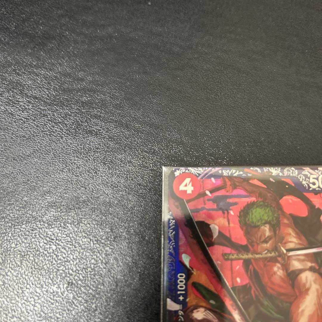 ワンピースカード ロロノア・ゾロ フラッグシップ ST21-015 ③