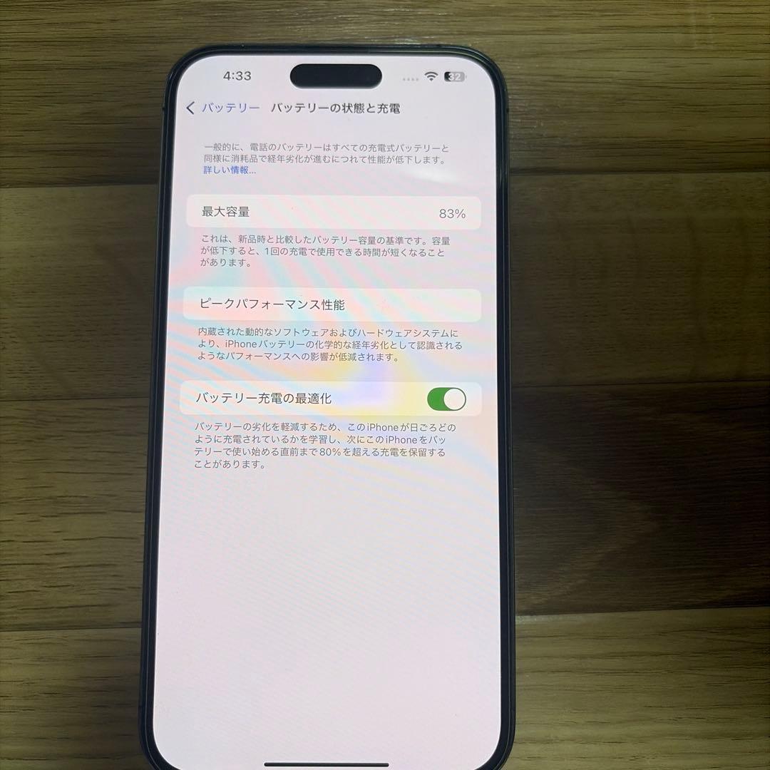 SIMフリー iPhone 14 Pro MAX 256GB ディープパープル