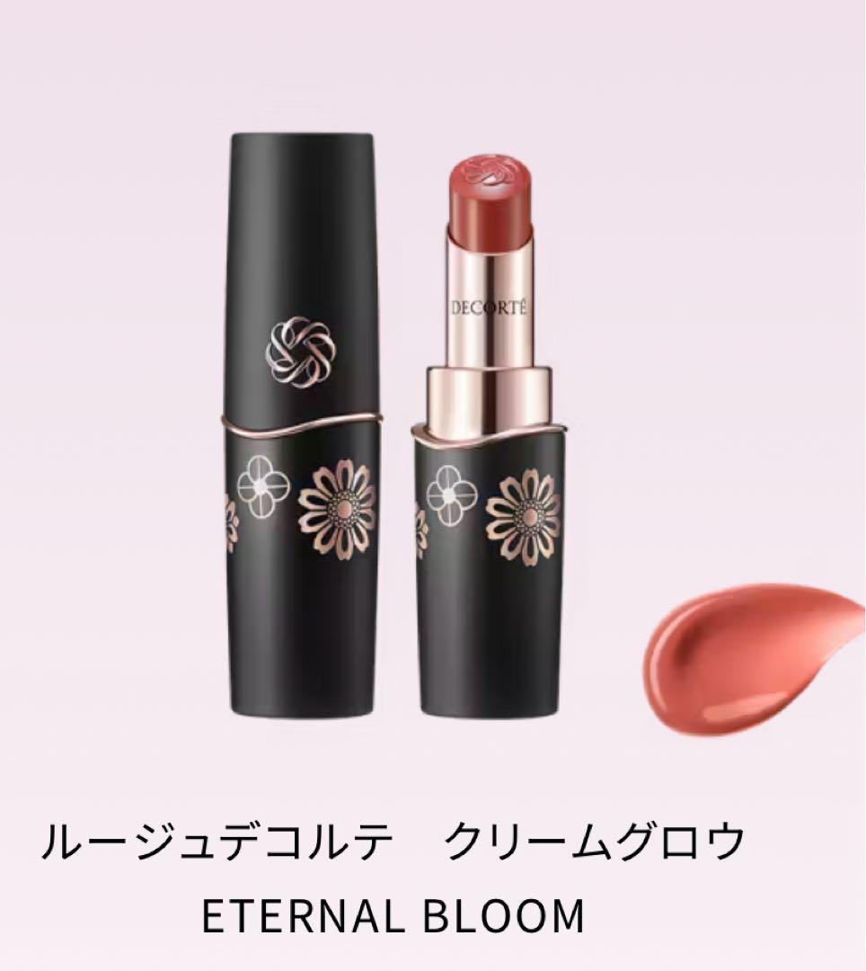 限定SALE中❣️【新品】 コスメデコルテ　エターナル ブルーム コレクション
