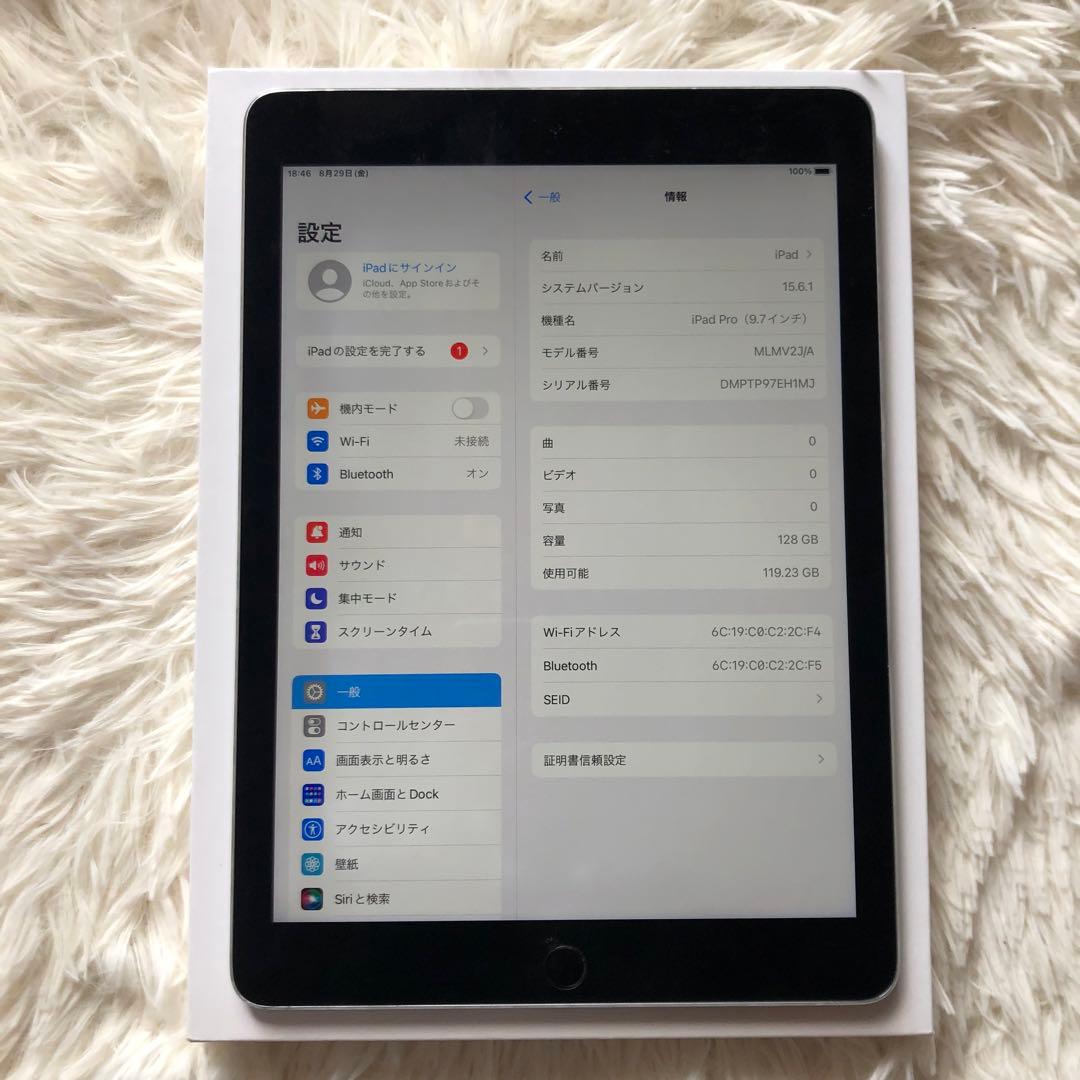 【完動品】iPad Pro 9.7 128GB 【すぐ発送】