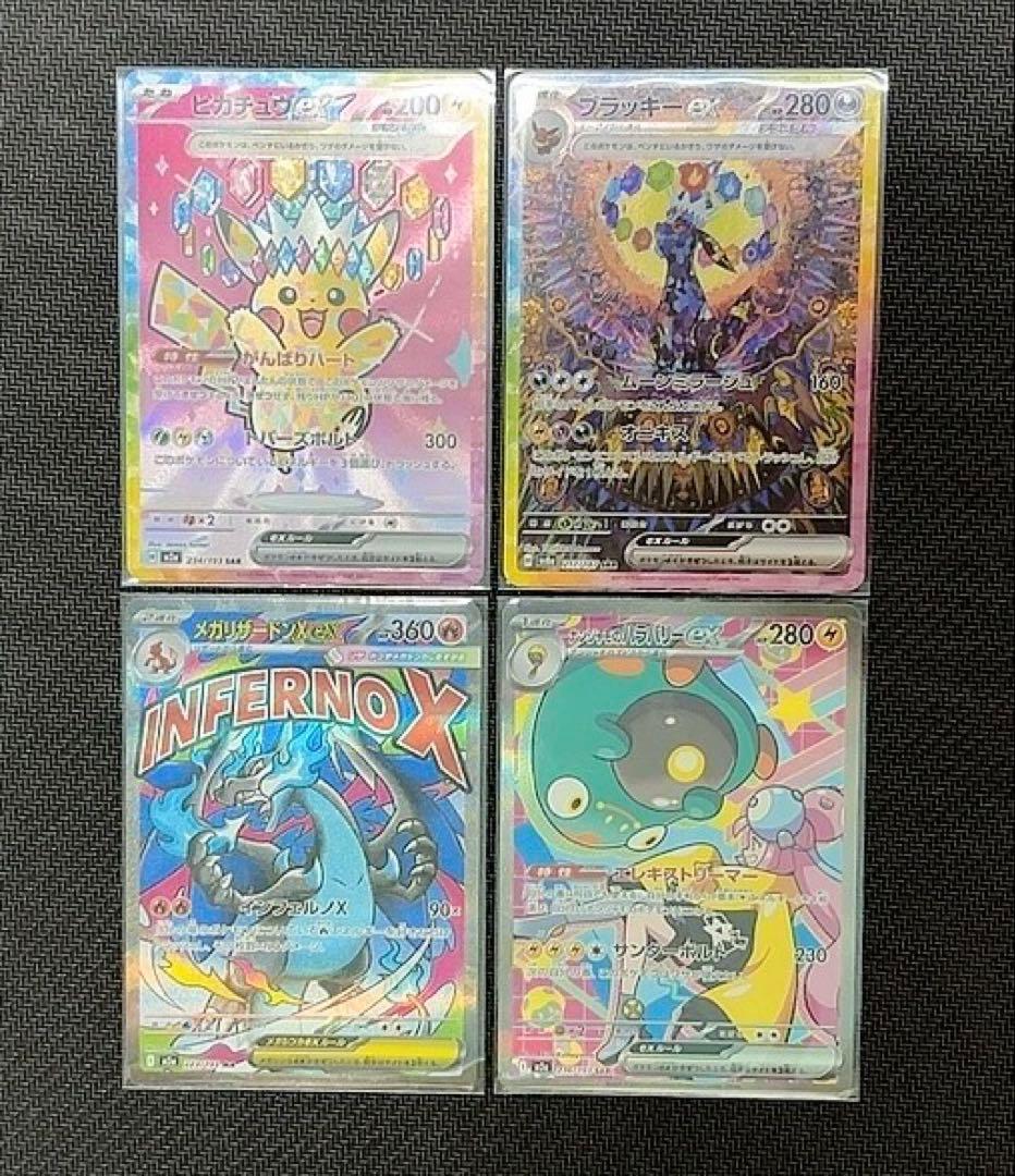 ポケモンカード　ポケカ