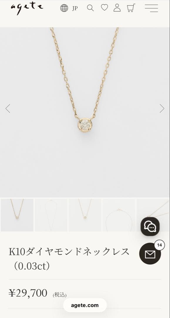 10金ダイヤモンドネックレス ケース付き