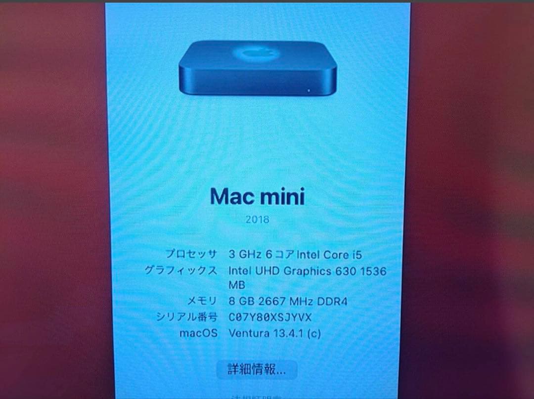 Macデスクトップ 2018 Apple Mac mini i5 8GB SSD 256GB