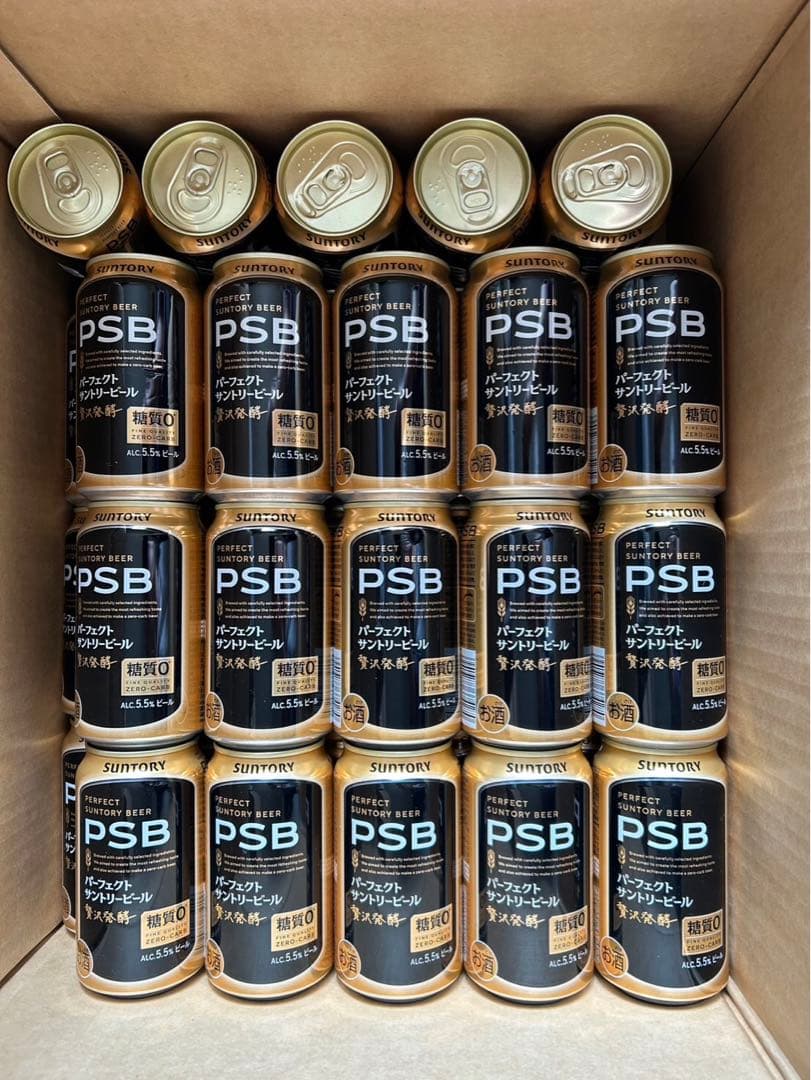PSB パーフェクトサントリービール　計50本