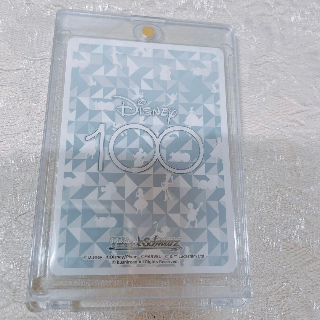 【美品】ディズニー100 真実の愛 ベル SSP