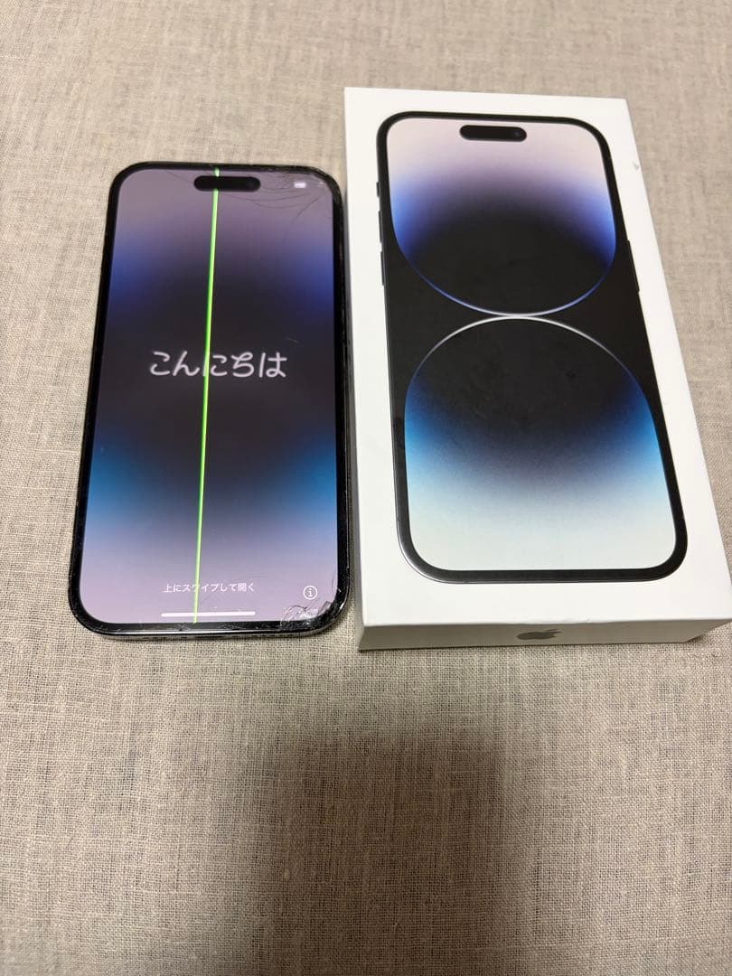 iPhone 14 Pro スペースブラック 本体