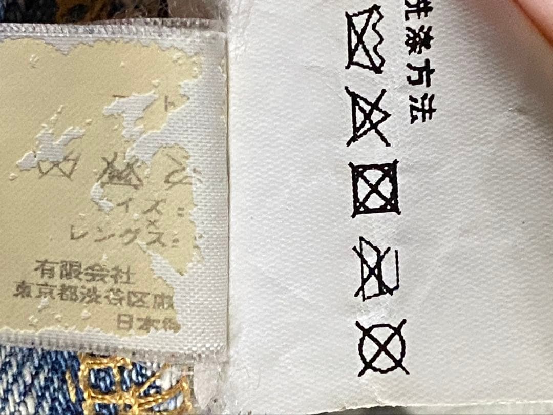 希少 NUMBER (N)INE 06SS ガンズ期 スタッズ ペイント デニム