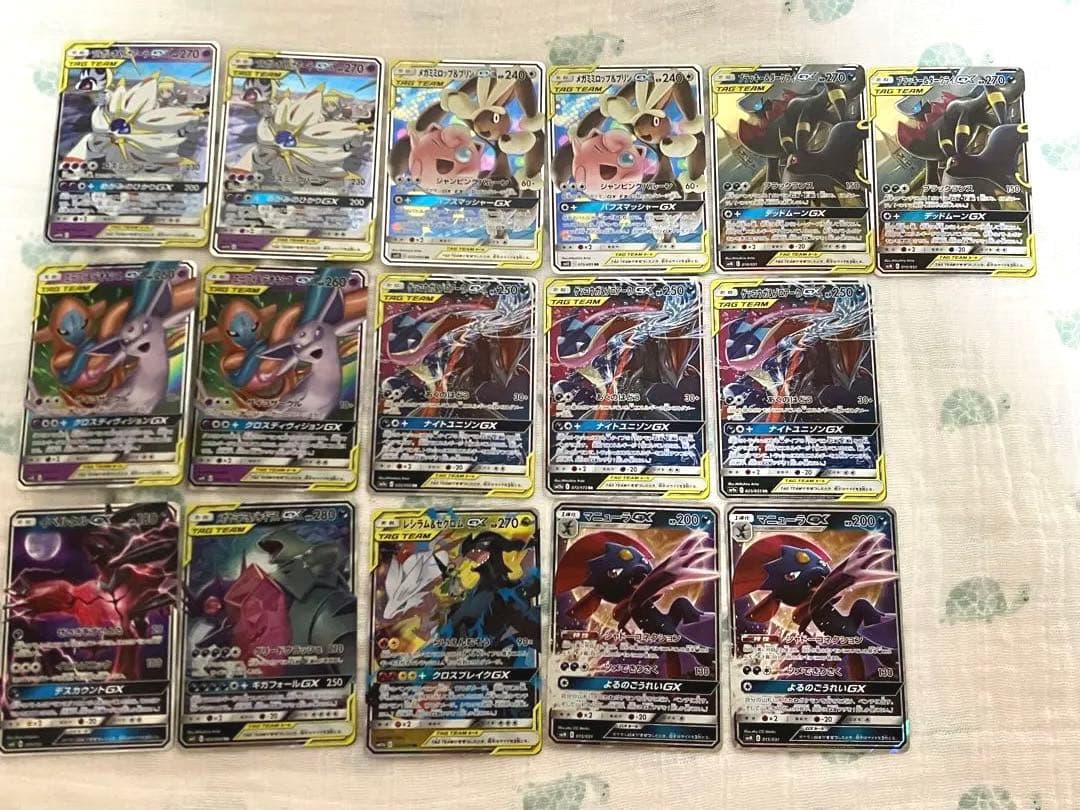 は*ん様 チームタッグ　まとめ売り　引退品