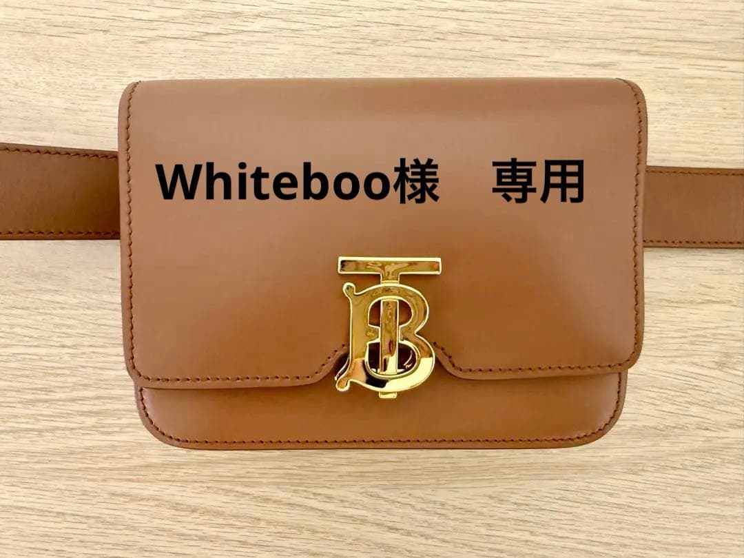 Burberry バーバリー TBベルトバッグ ウエスト ボディバッグ　ブラウン