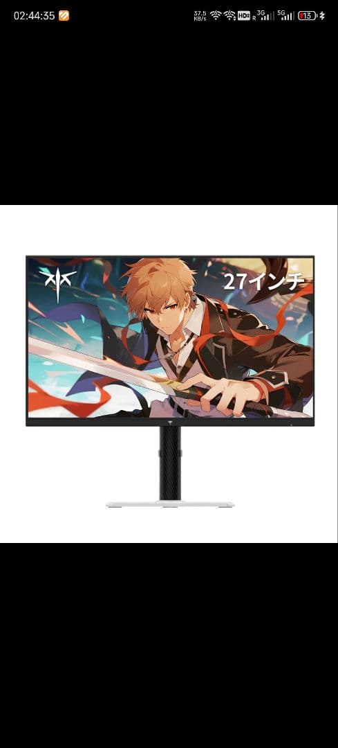 4K 160Hz Fast IPS モニター