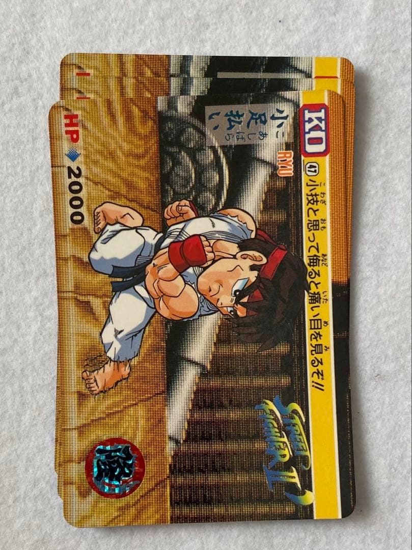 ストリートファイターⅡ ' カードダス　スト2 CAPCOM セットバンダイ