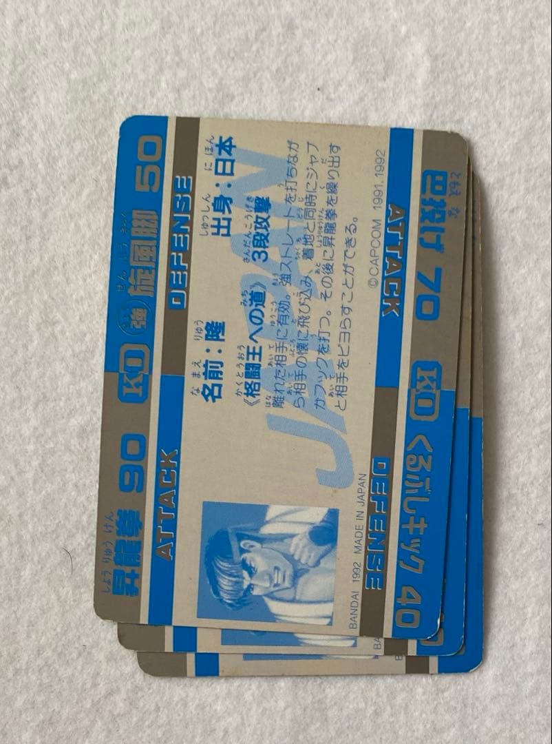 ストリートファイターⅡ ' カードダス　スト2 CAPCOM セットバンダイ