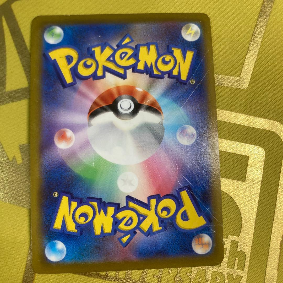 早い者勝ち！値下げしました！値下げ交渉可能ピカチュウ25周年系まとめ売り