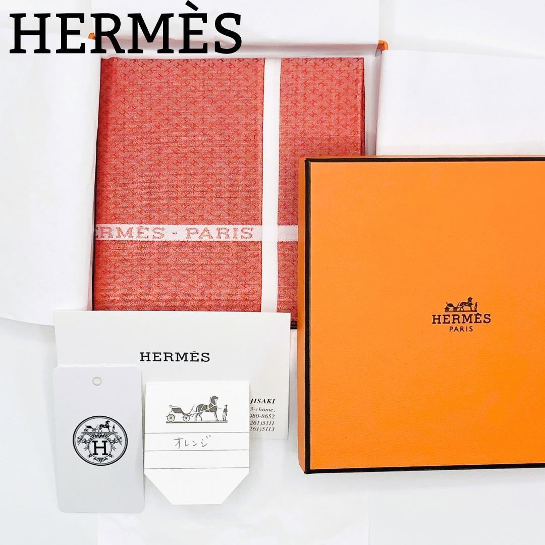 未使用 HERMES エルメス ハンカチ H柄 オレンジ系 45x45cm