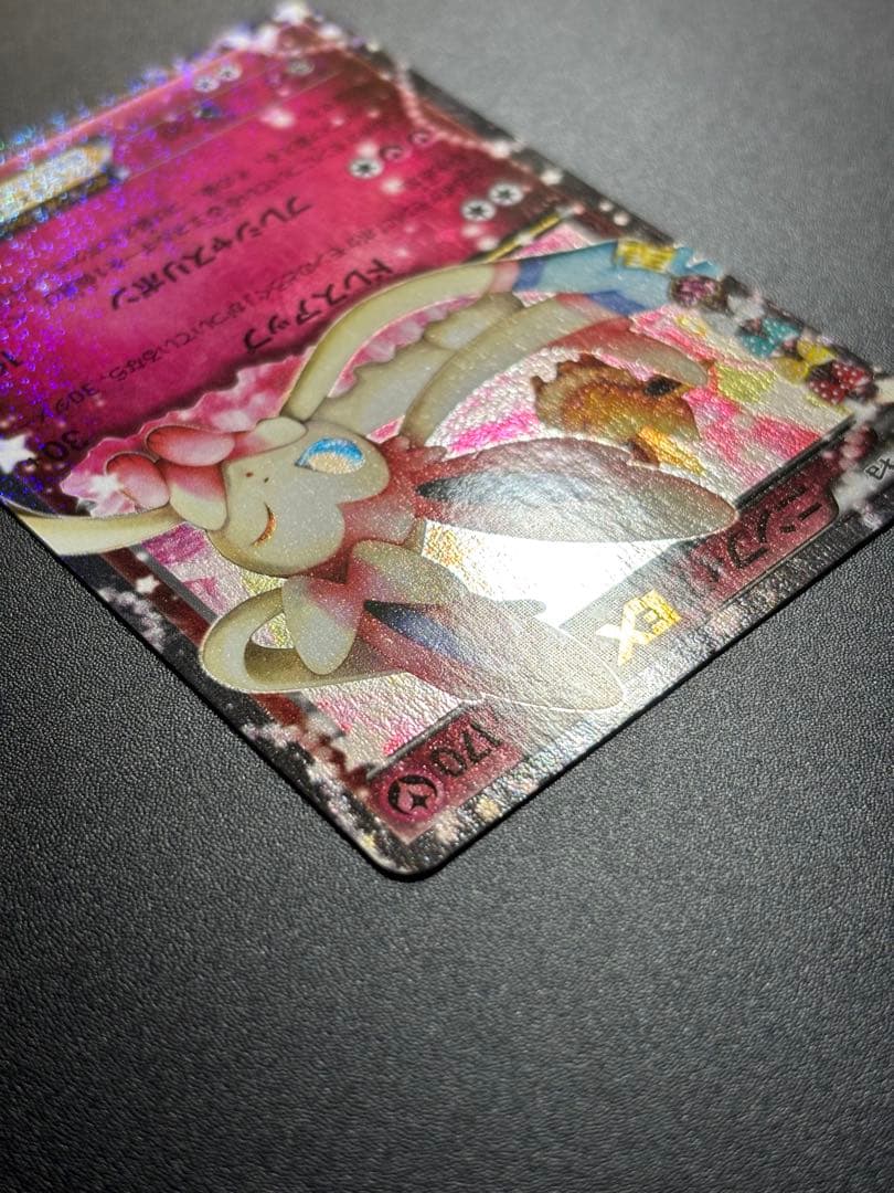 【ニンフィアEX】【025/032】【RR】