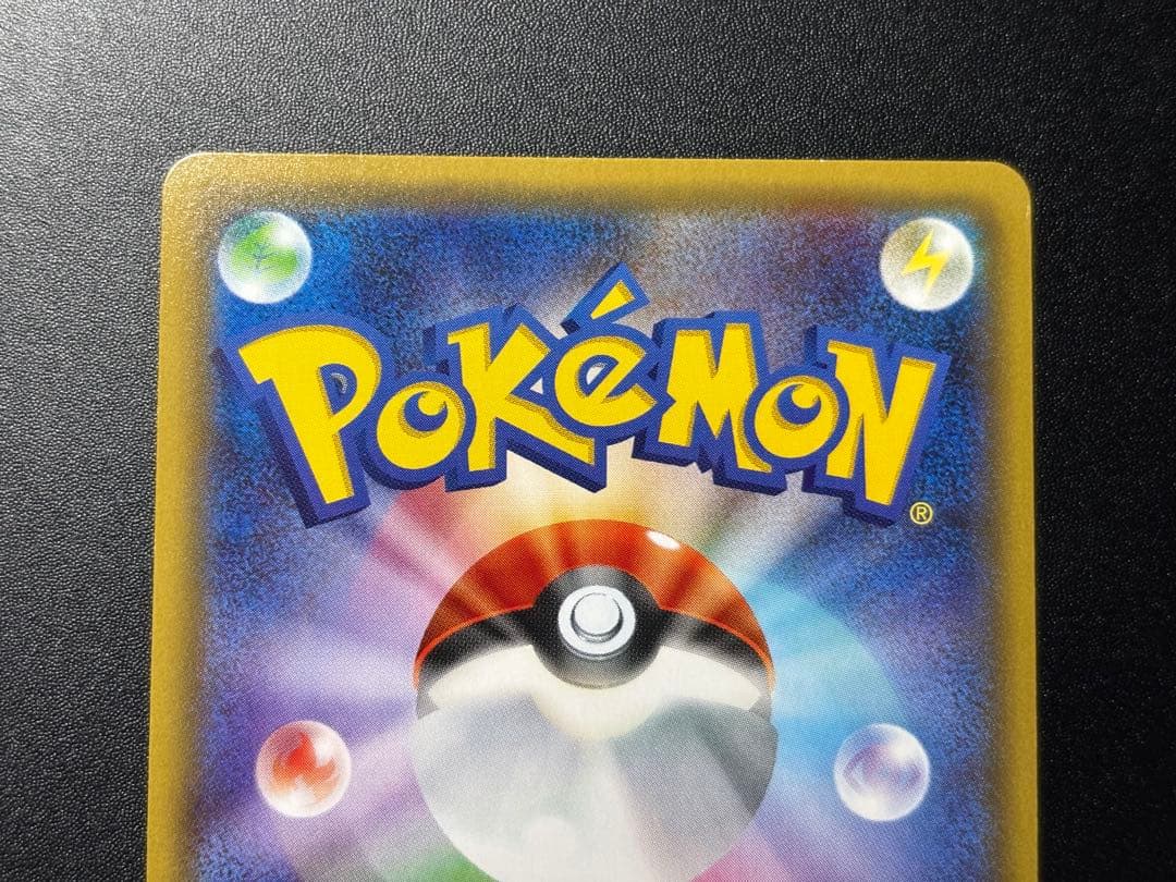 【ニンフィアEX】【025/032】【RR】