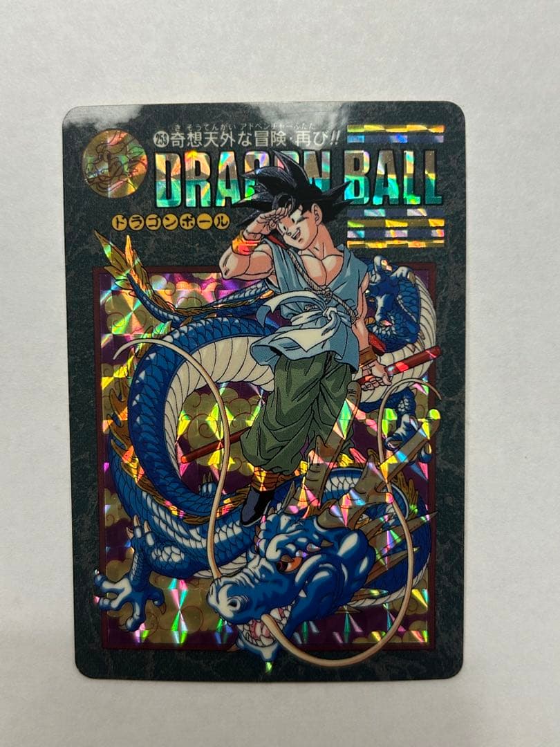 ★BANDI 1995 ドラゴンボールカード253-257-258 3枚セット