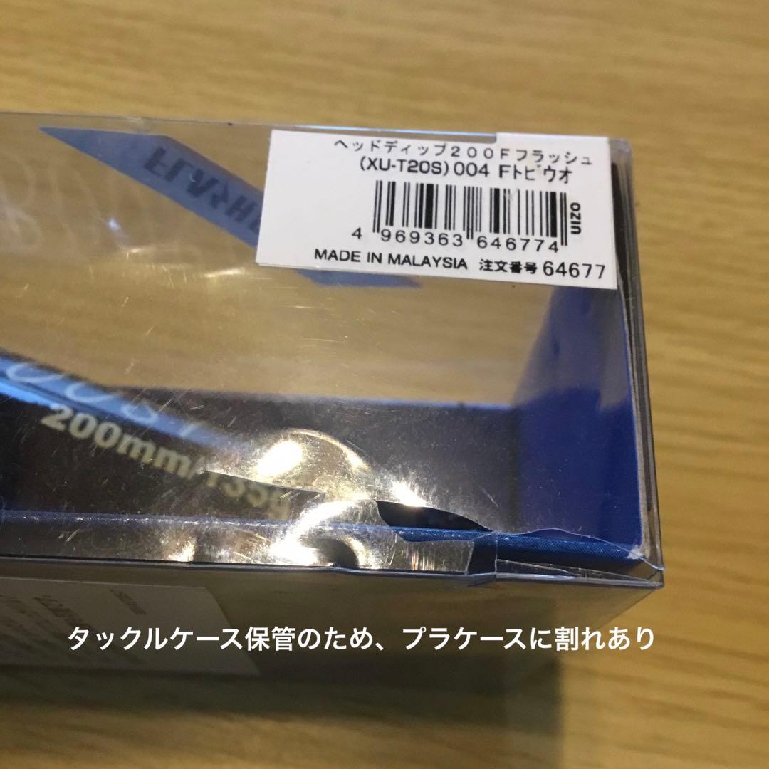 シマノ　ルアー　5本セット+おまけ付き