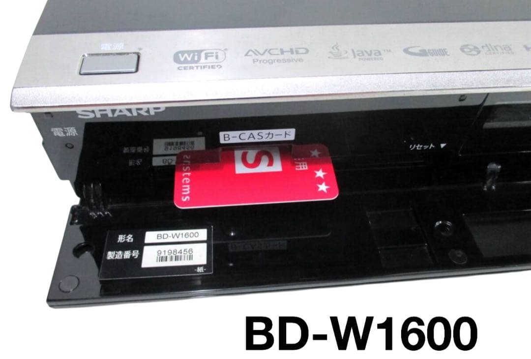 レコーダー BD-W1600