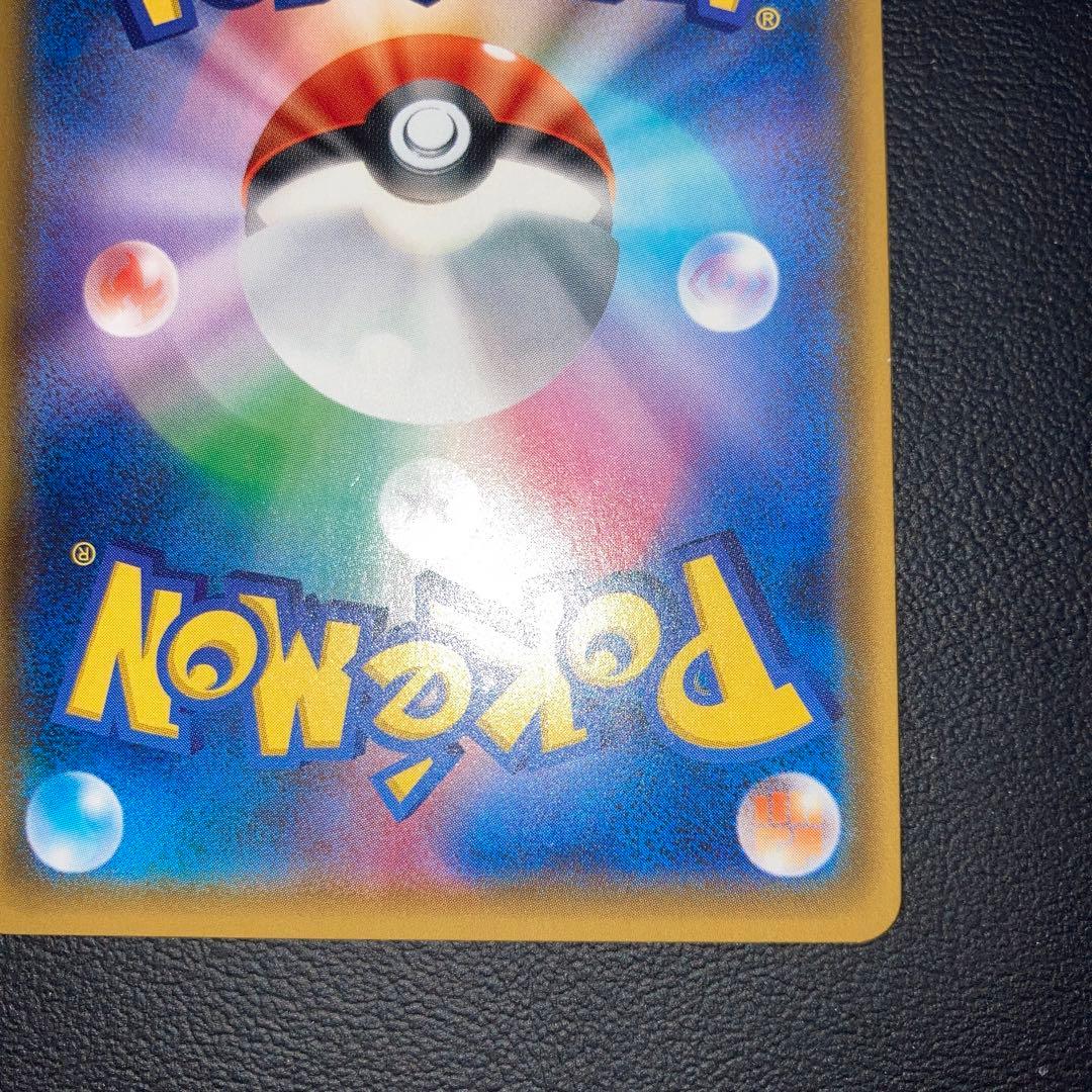 極美品　フーディンEX UR xy10 アンリミ