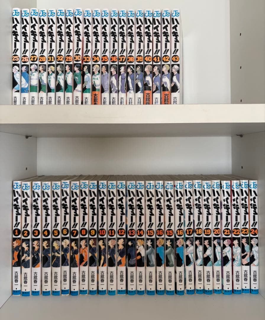 ハイキュー!! 1~43巻セット