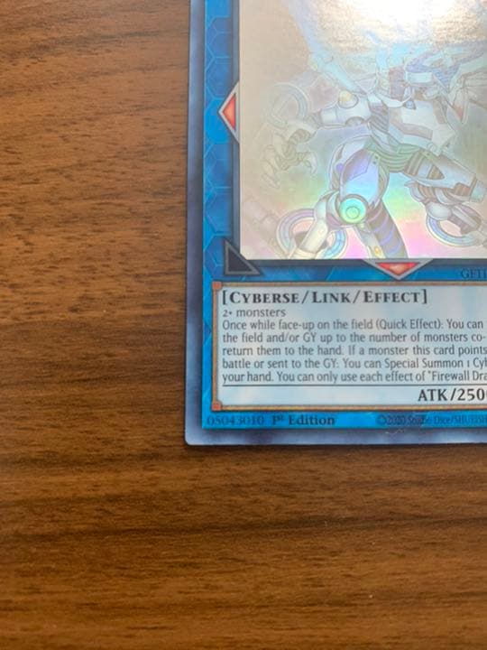 ファイヤーウォールドラゴン　ゴーストレア