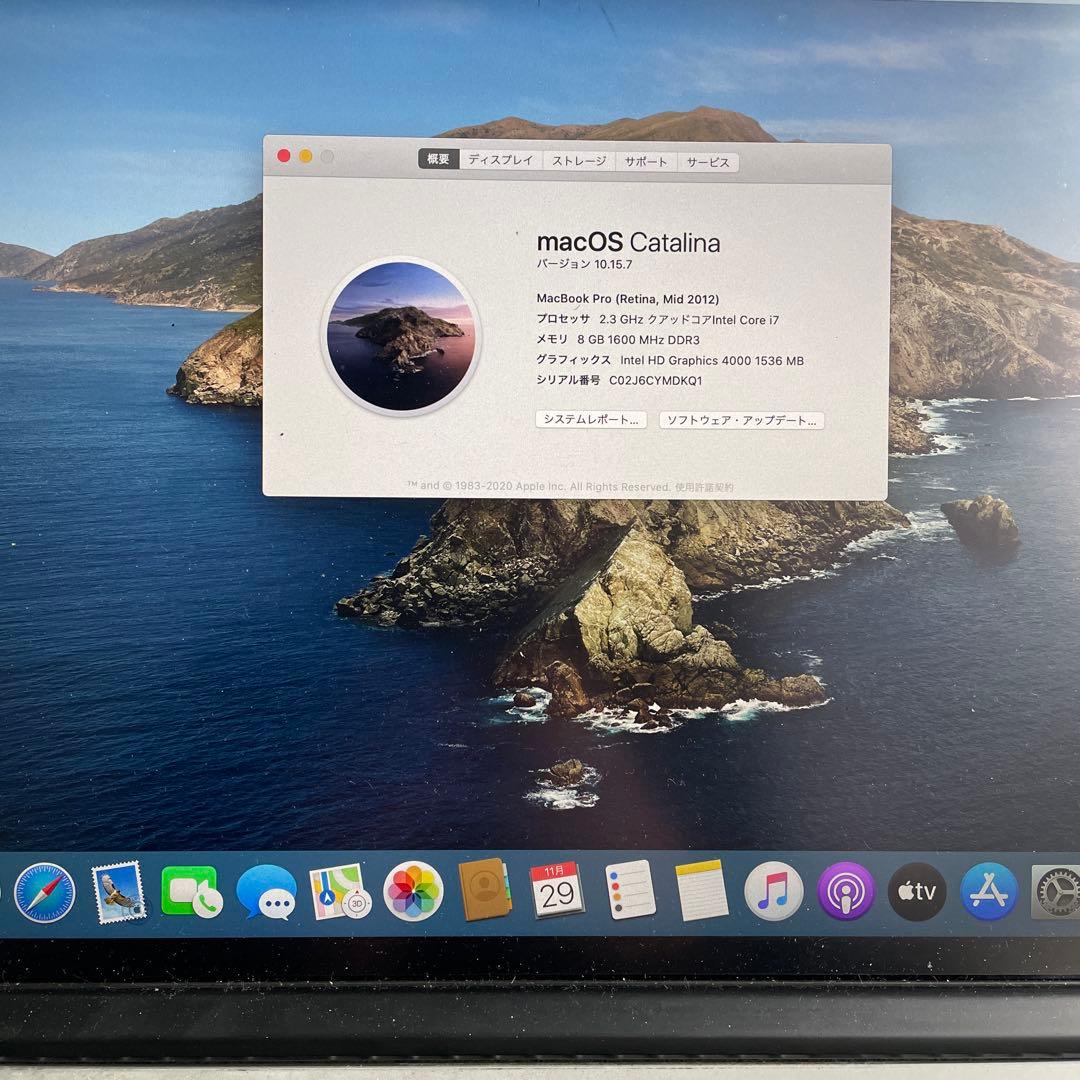 週末限定！MacBook Pro 2012 15インチ core i7