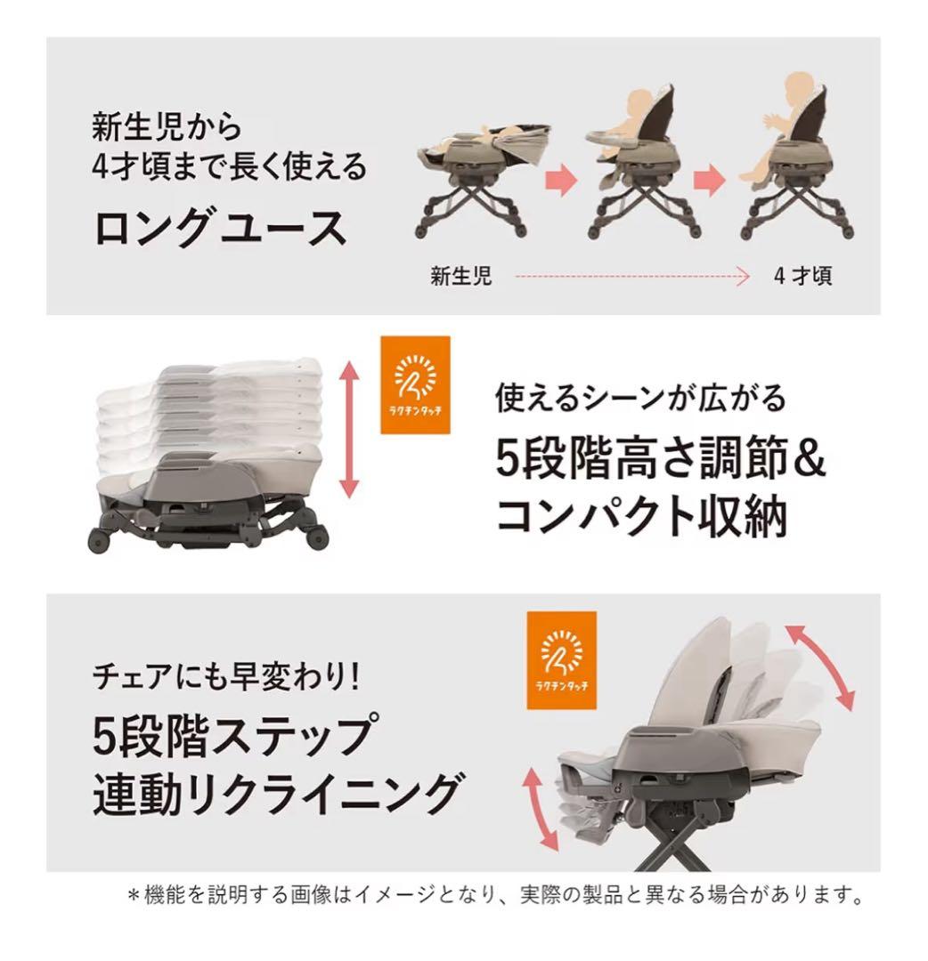 コンビ ネムリラAUTOSWING BEDi LongスリープシェルEG＋