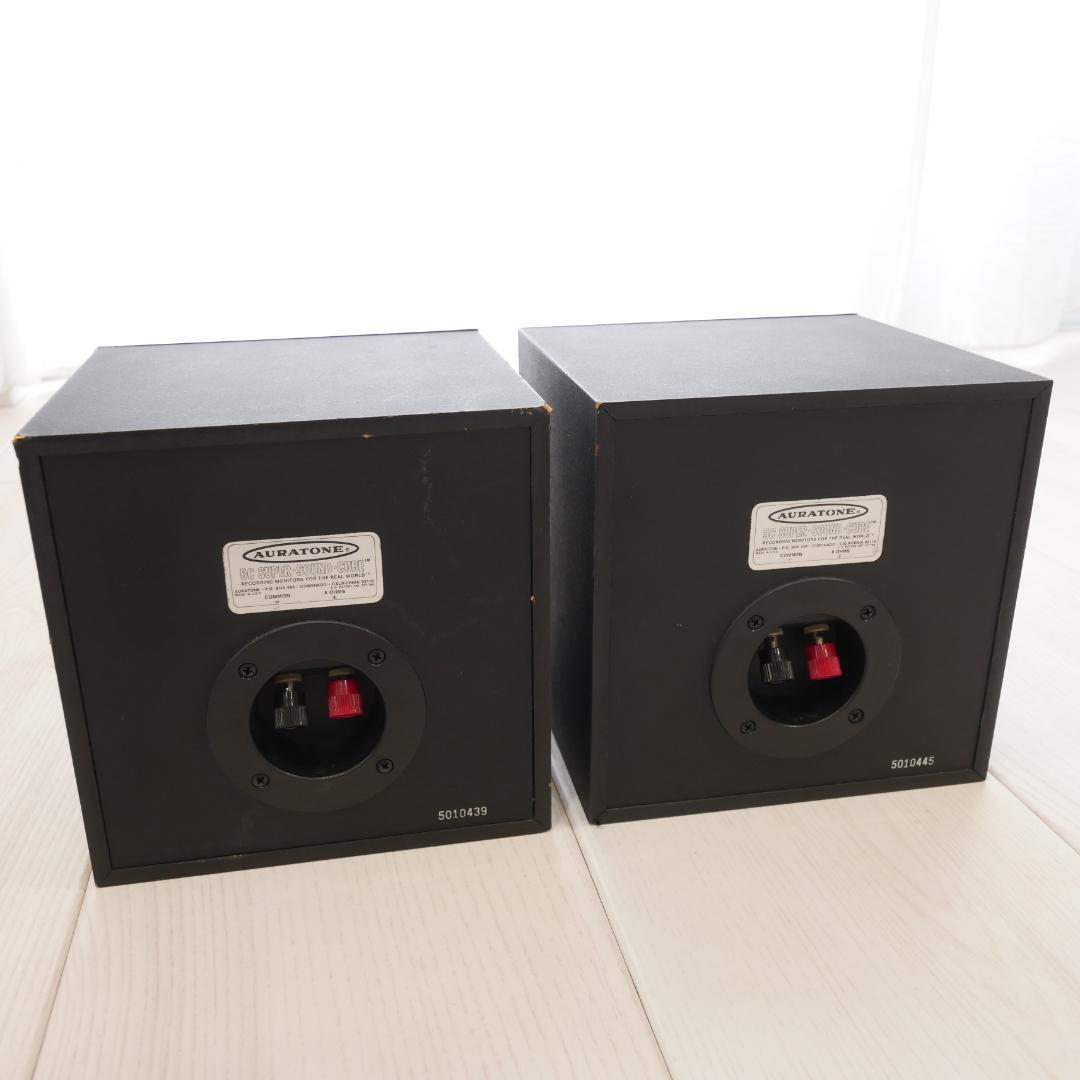中古 オーラトーン5C フルレンジモニタースピーカー AURATONE